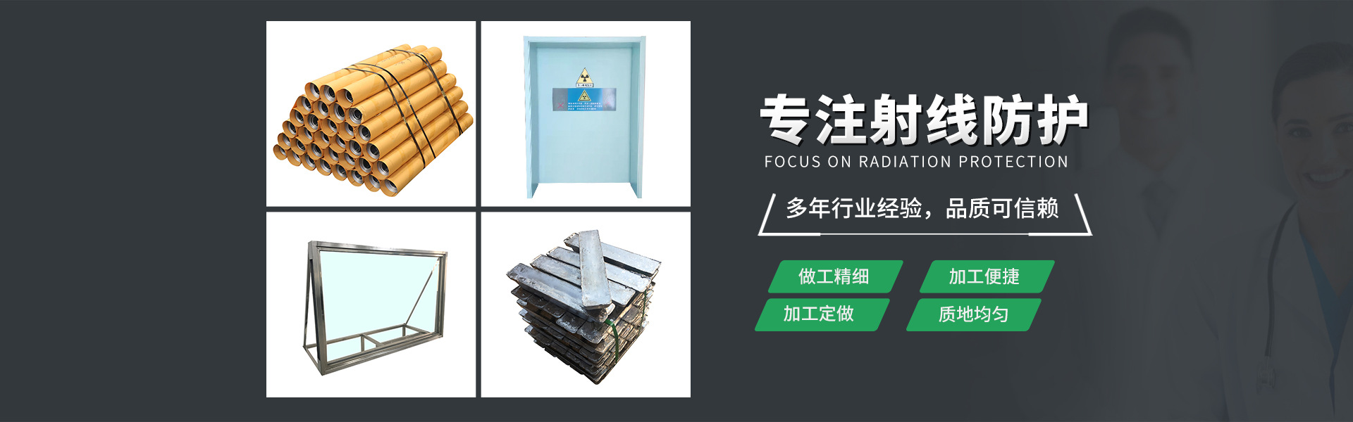 醫(yī)用鉛門(mén),鉛板門(mén),工業(yè)探傷鉛門(mén)